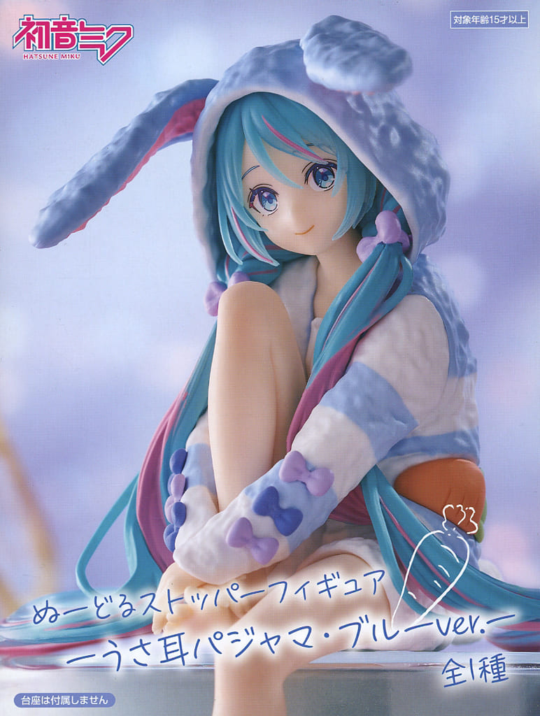 初音ミク ぬーどるストッパーフィギュア　まとめ売り　うさ耳パジャマ　青薔薇 41p5zjZUdQL._UF350,350_QL80_.jpg