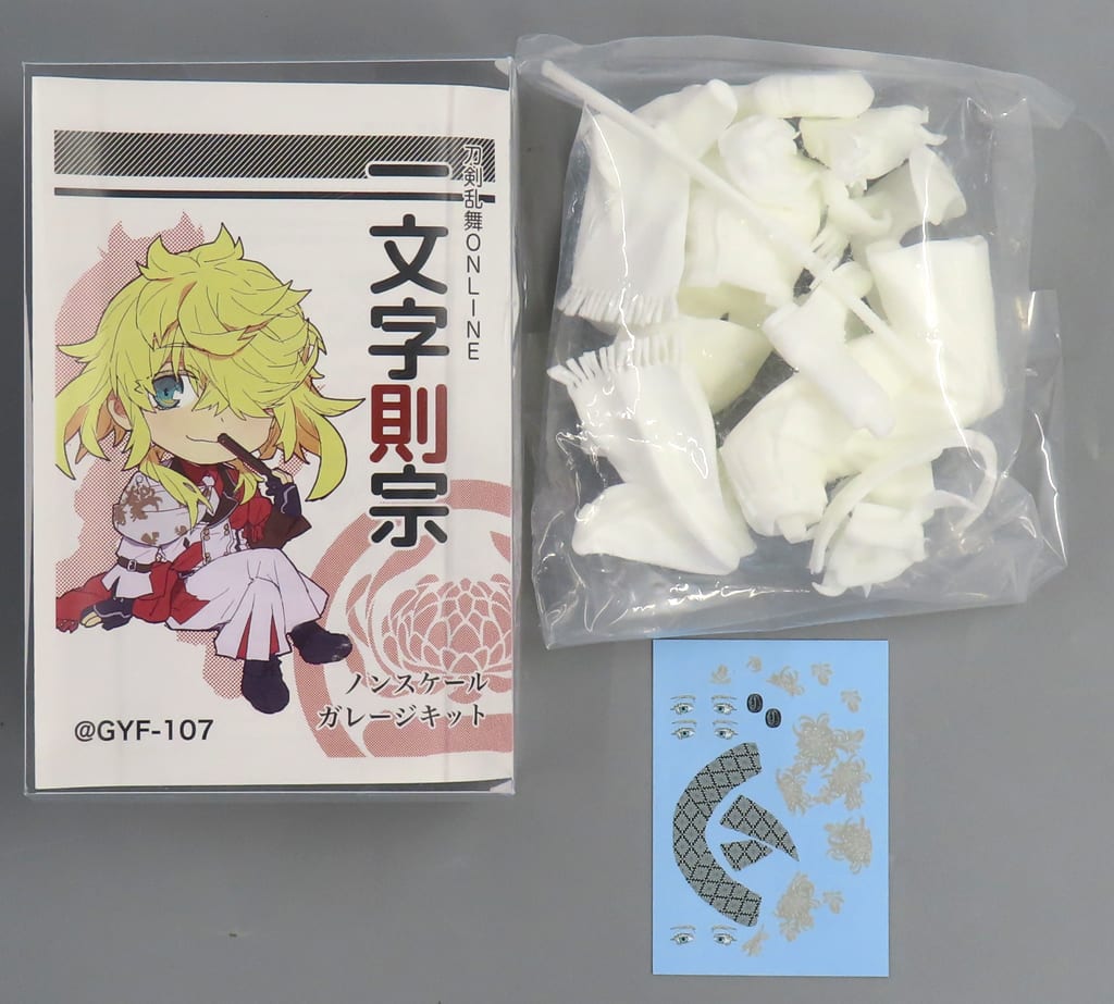 刀剣乱舞　一文字則宗　ガレージキット 駿河屋 -<中古>一文字則宗 「刀剣乱舞-ONLINE-」 ノンスケールガレージ