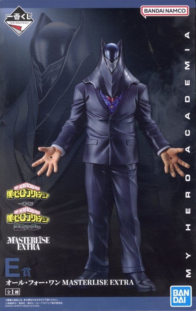 リ*リ様 オール・フォー・ワン MASTERLISE EXTRA 約32cm 駿河屋 -<中古>オール・フォー・ワン 「一番くじ 僕のヒーロー