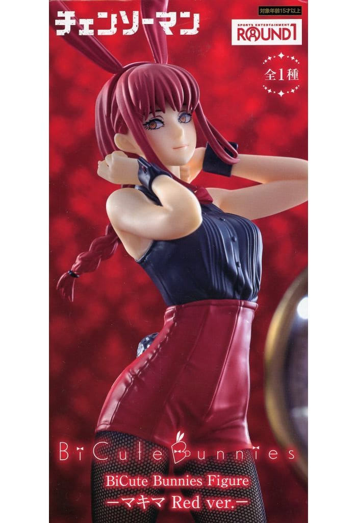 【ROUND1限定】BiCute Bunnies マキマ red ver. 4個 中古 未開封品 BiCute Bunnies チェンソーマン マキマ Red ver