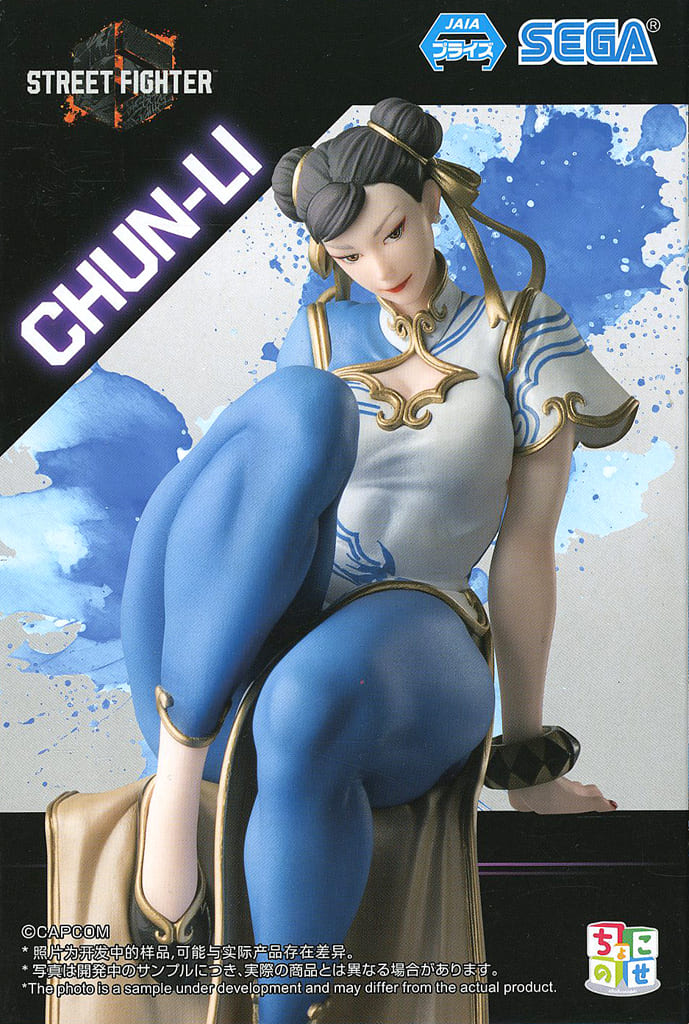 【匿名発送‼️8点❗️春麗】ストリートファイター6 ちょこのせプレミアムフィギュア ストリートファイター6 ちょこのせ プレミアムフィギュア“春麗