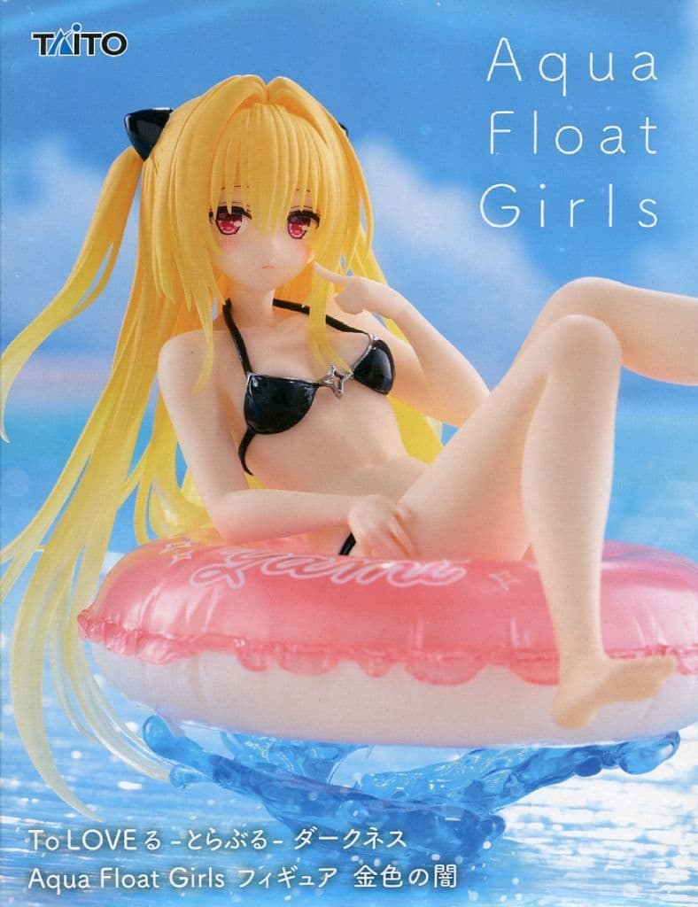 24個　Aqua Float Girlsフィギュア 金色の闇 駿河屋 -<中古>金色の闇 「To LOVEる-とらぶる-ダークネス」 Aqua