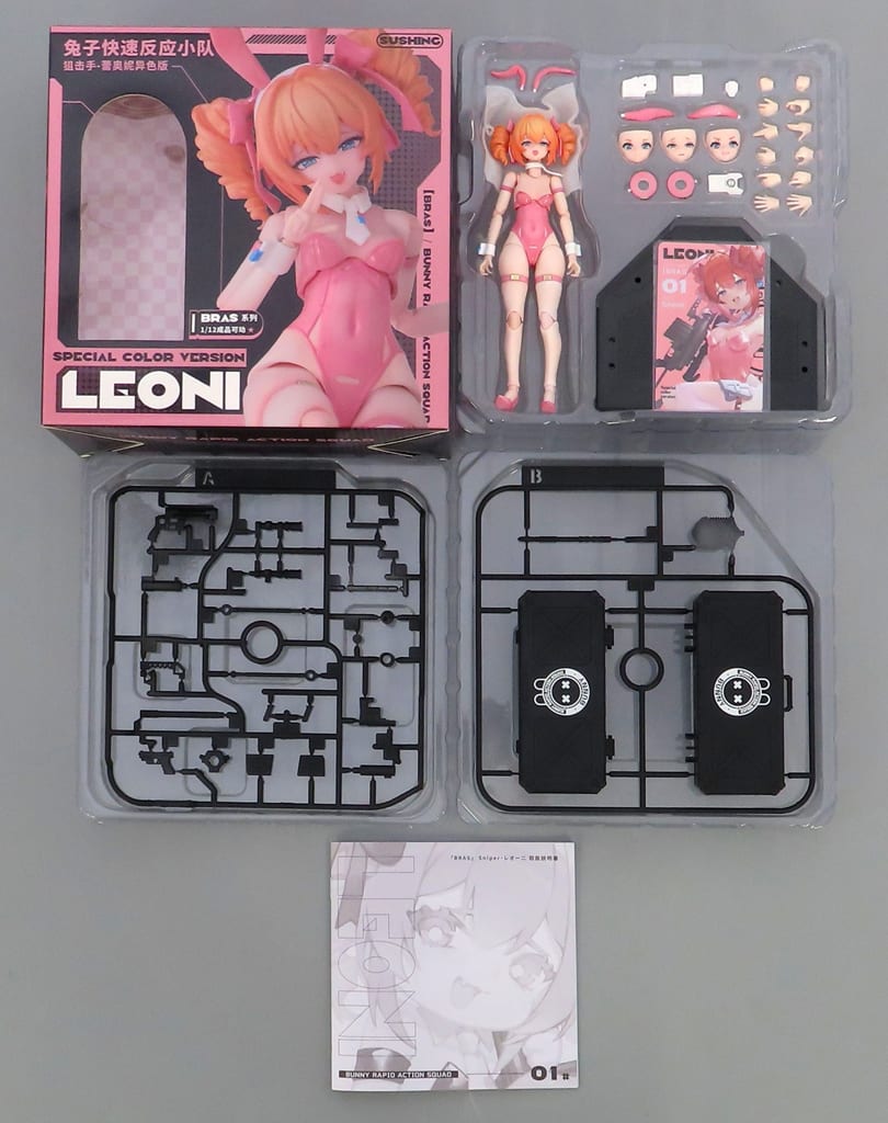 BUNNY RAPID ACTION　レオーニ イベント限定カラー 駿河屋 -<中古>Sniper・レオーニ 限定カラーVer. 「BUNNY RAPID ACTION