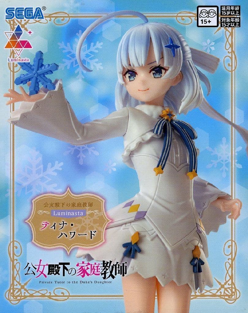 駿河屋 -<中古>ティナ・ハワード 「公女殿下の家庭教師」 Luminasta