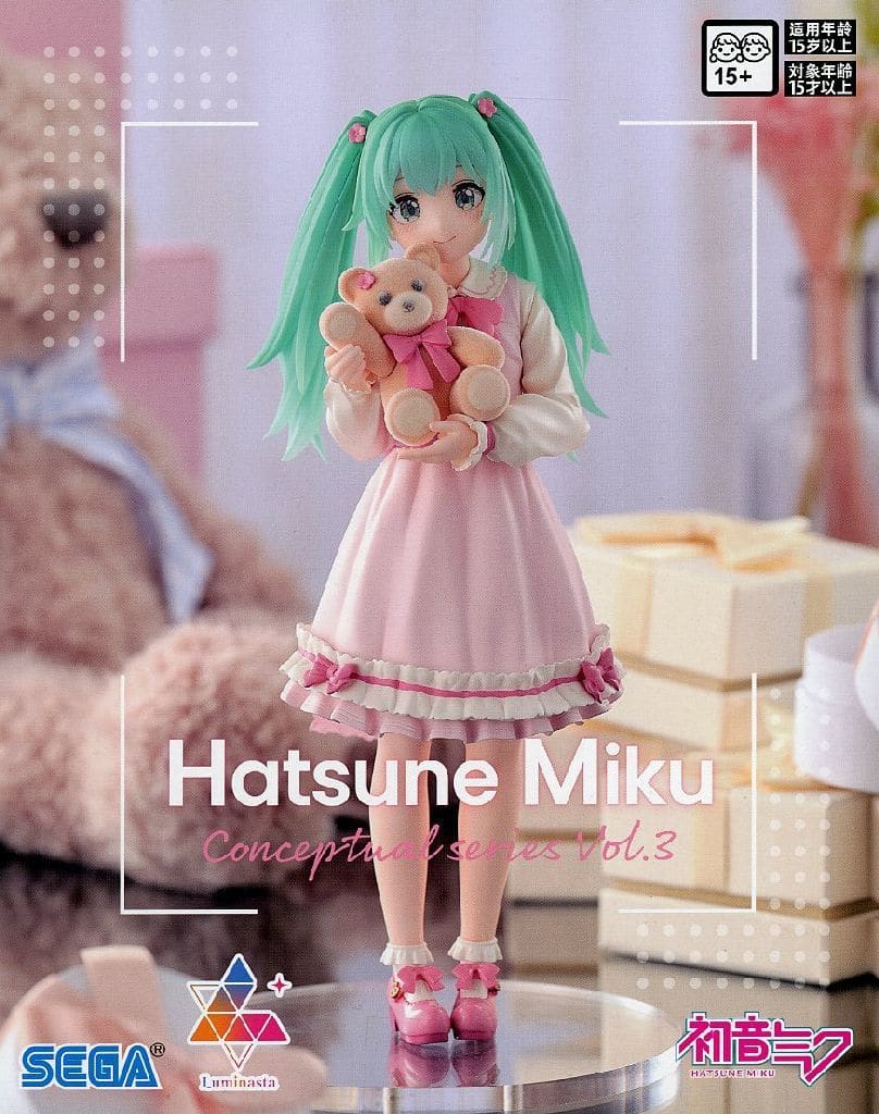 Hatsune Miku Luminasta - Conceptual series Vol.1【初音ミク