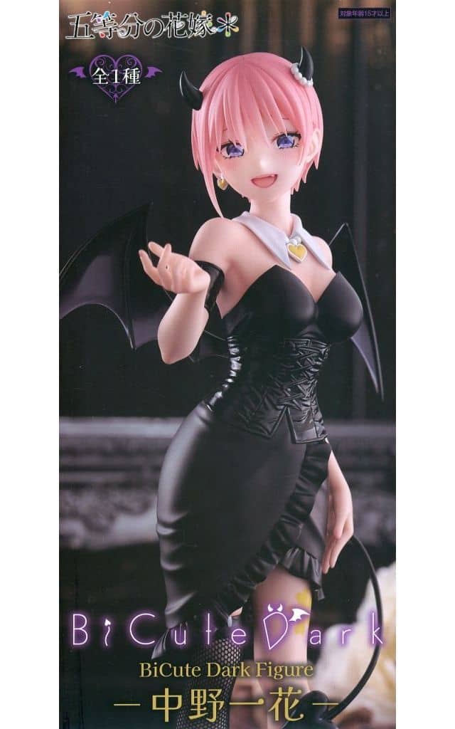 五等分の花嫁BicuteDark 中野二乃 フィギュア 新品未開封 8個セット 2025年最新】BiCute Dark Figure 中野二乃の人気アイテム - メルカリ