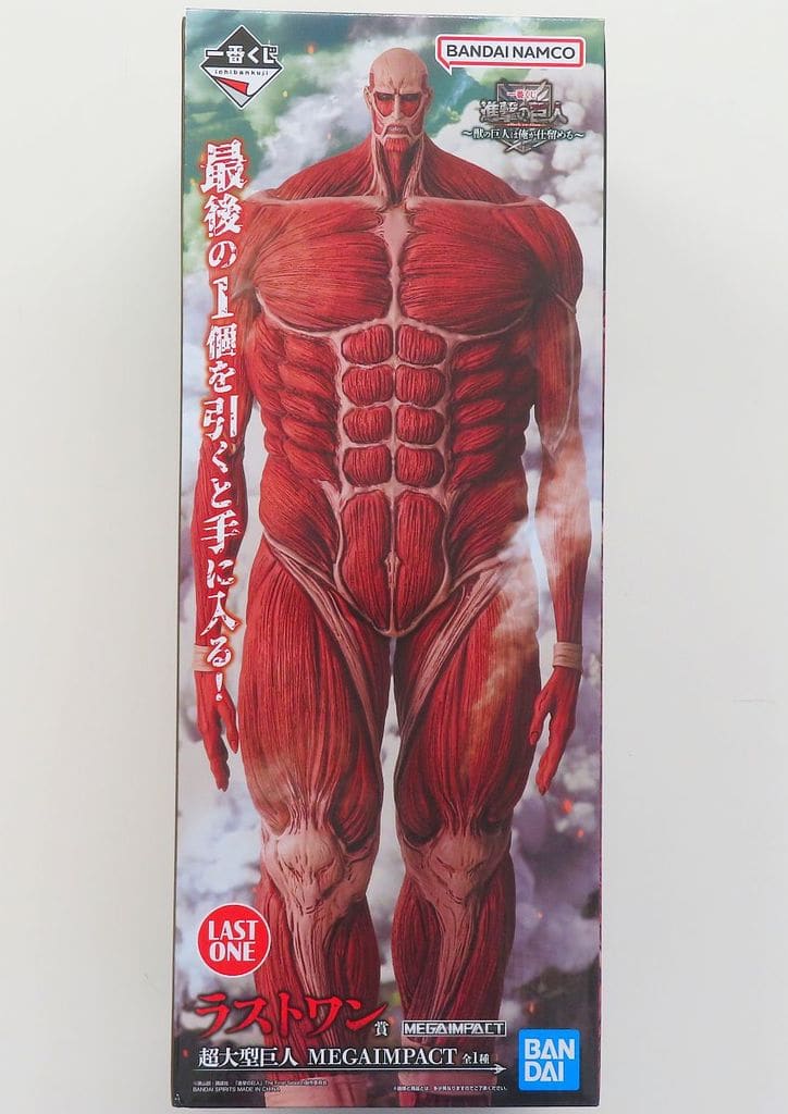 本日限定値下げ！大特価！　超大型巨人　獣の巨人　2体まとめ売り 楽天市場】進撃の巨人超大型巨人の通販