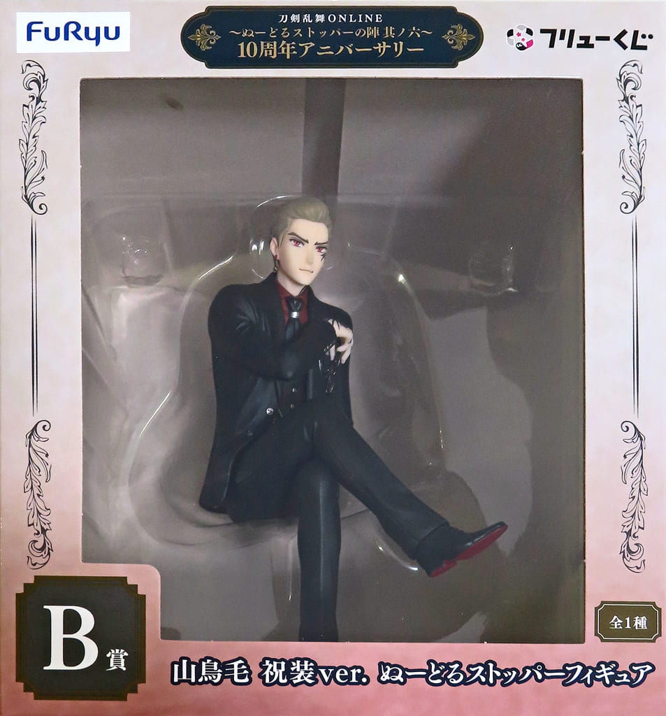 駿河屋 -<中古>山鳥毛 祝装ver.ぬーどるストッパーフィギュア