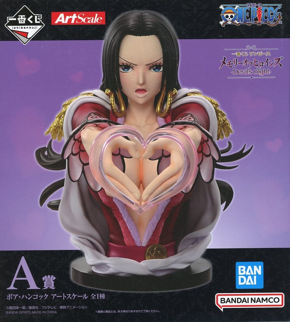 ワンピース 一番くじ メモリーオブヒロインズ ボア・ハンコック アートスケール 一番くじ ワンピース メモリーオブヒロインズ -Devil's night- Special