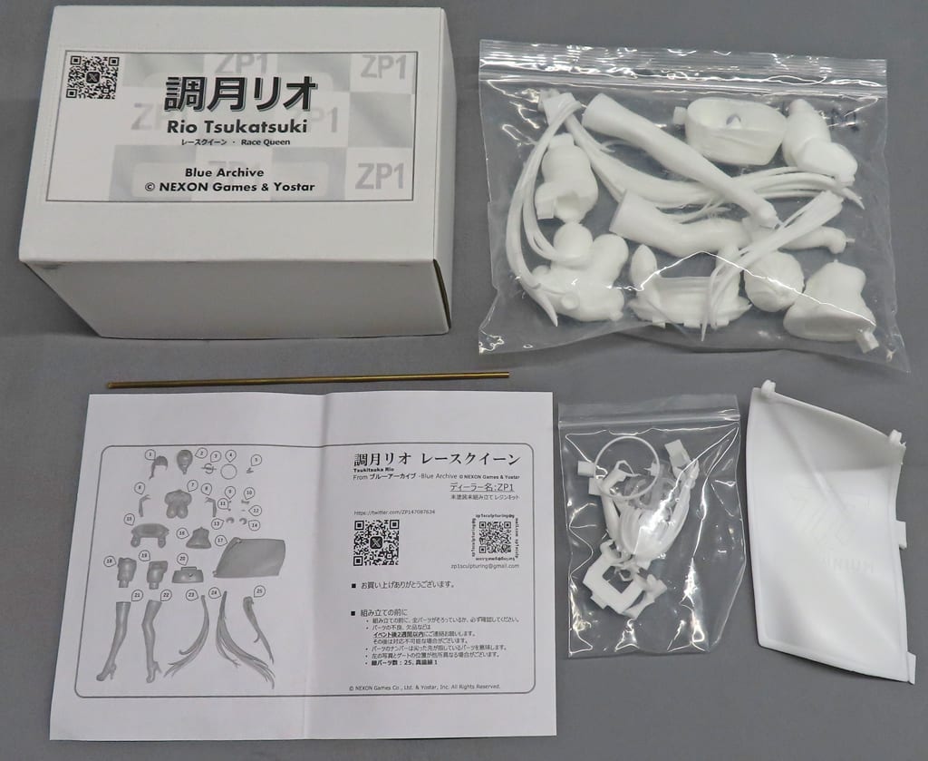 駿河屋 -<中古>調月リオ レースクイーン 「ブルーアーカイブ -Blue