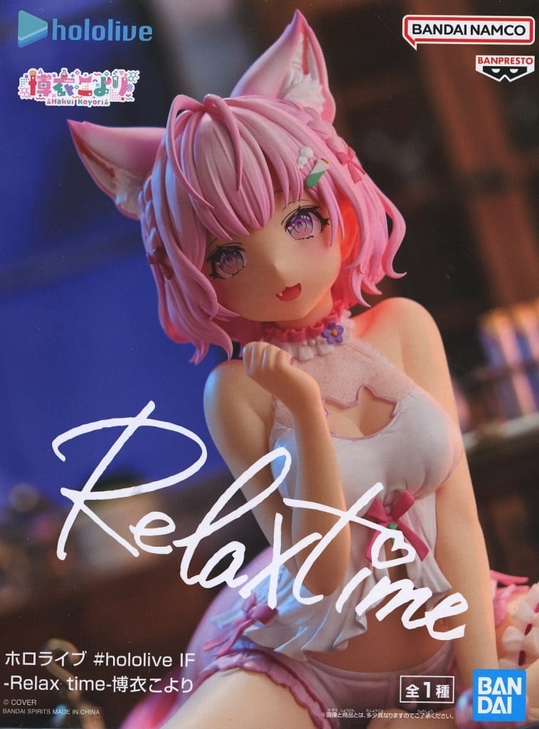 駿河屋 -<中古>博衣こより 「バーチャルYouTuber ホロライブ