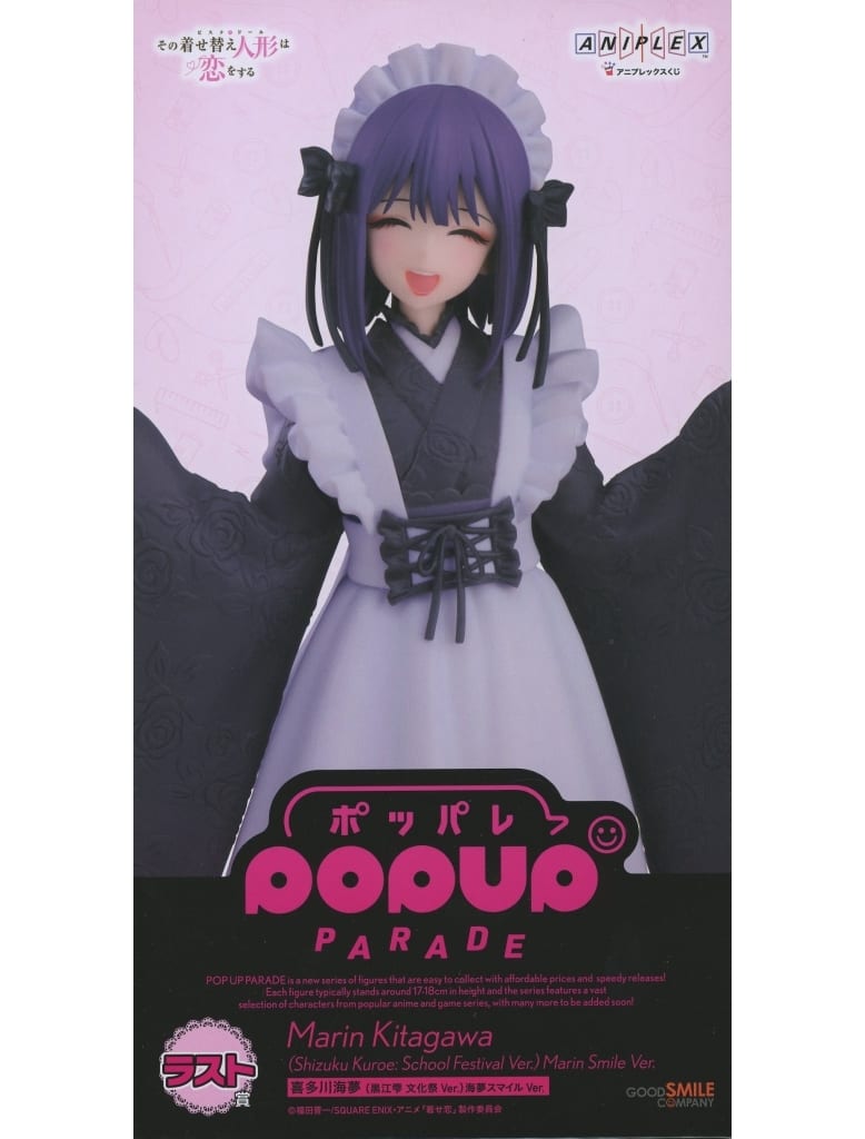 初音ミク、喜多川海夢、アルベド、デート・ア・ライブV、レム、ヒロアカ　全27個 初音ミク、喜多川海夢、アルベド、デート・ア・ライブV、レム