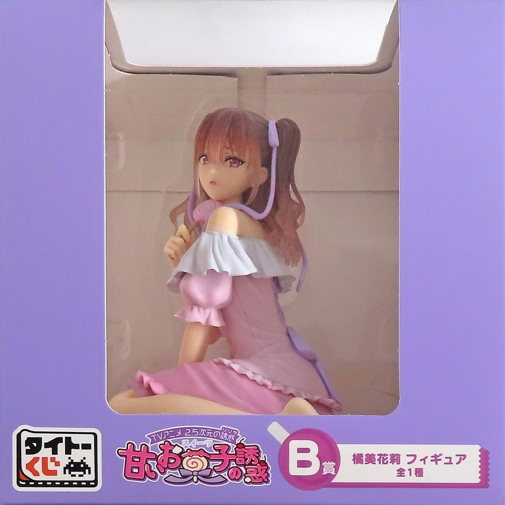 2.5次元の誘惑　甘いお菓子の誘惑 B賞 + ラスト賞 フィギュア 橘美花莉 2.5次元の誘惑 甘いお菓子の誘惑 B賞 + ラスト賞 フィギュア 橘美花莉