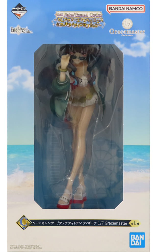 Fate/Grand Order 水着 テノチティトラン 1/7フィギュア Amazon | 一番くじ Fate/Grand Order ～セレブサマーエクスペリエンス
