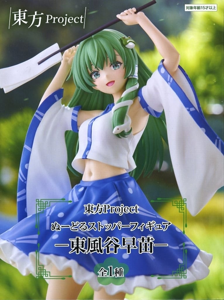駿河屋 -<中古>東風谷早苗 「東方Project」 ぬーどるストッパー