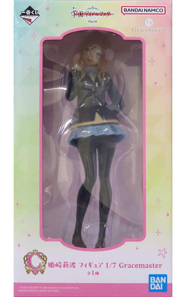 駿河屋 -<中古>姫崎莉波 「一番くじ 学園アイドルマスター Part4」 1/7 
