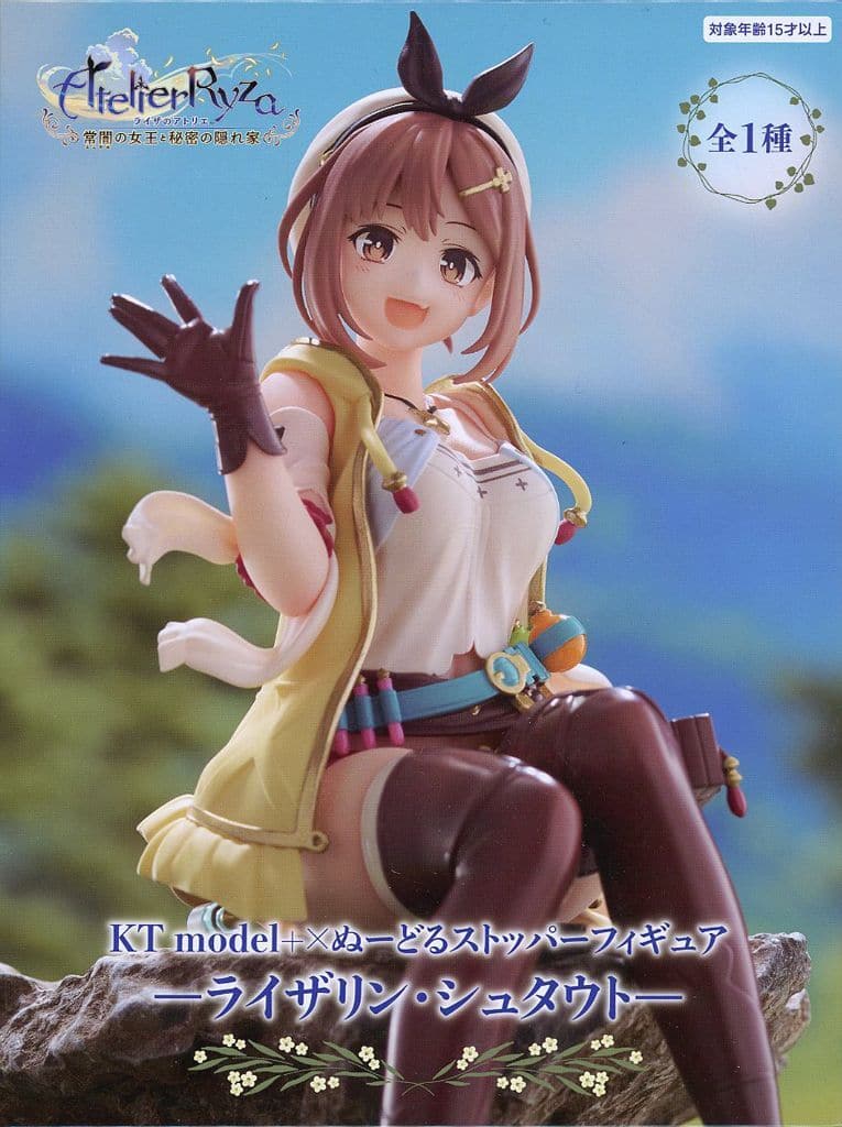 駿河屋 -<中古>ライザリン・シュタウト 「ライザのアトリエ ～常闇の