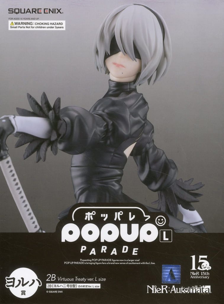 駿河屋 -<中古>POP UP PARADE 2B(ヨルハ二号B型) L size -白の約定ver