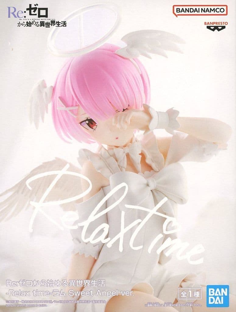 ５個セット　relax time　ラム　sweet　フィギュア　まとめ売り Re:ゼロから始める異世界生活 -Relax time-ラム Sweet Angel ver
