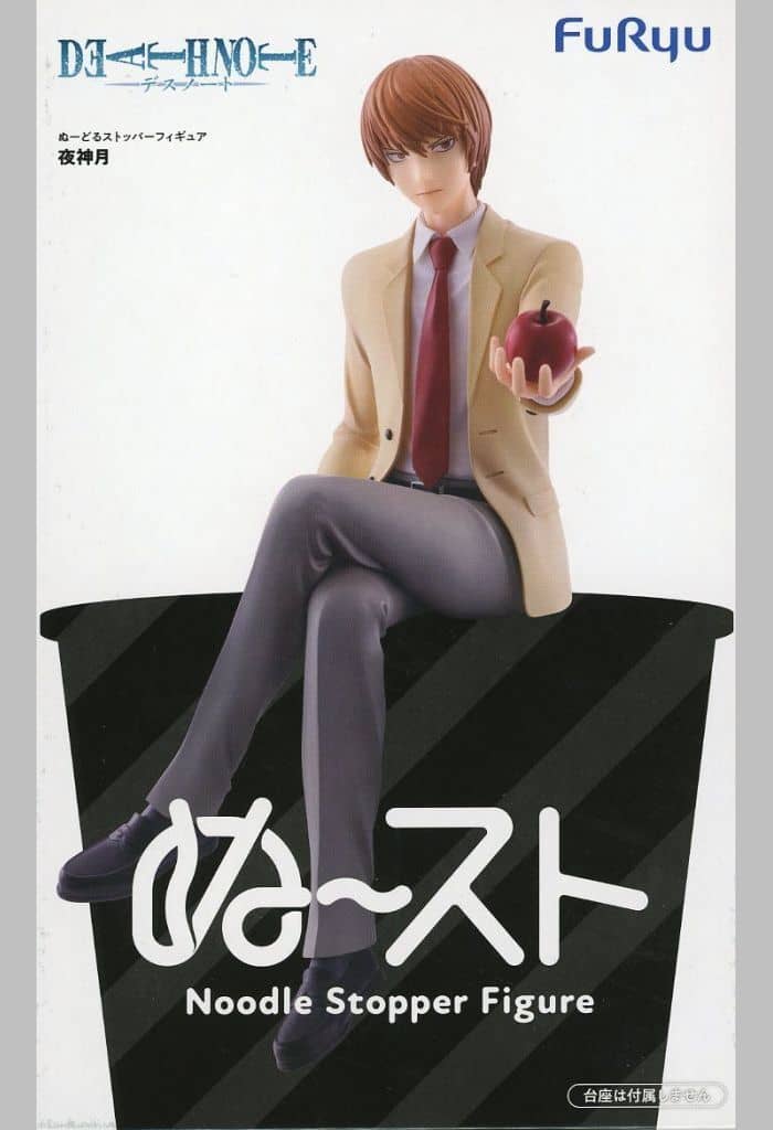 駿河屋 -<中古>夜神月 「DEATH NOTE」 ぬーどるストッパーフィギュア