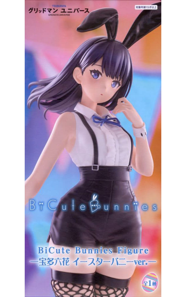 グリッドマン ユニバースBiCute Bunnies Figure　宝多六花 Amazon.co.jp: 宝多六花 フィギュア BiCute Bunnies Figure イースター