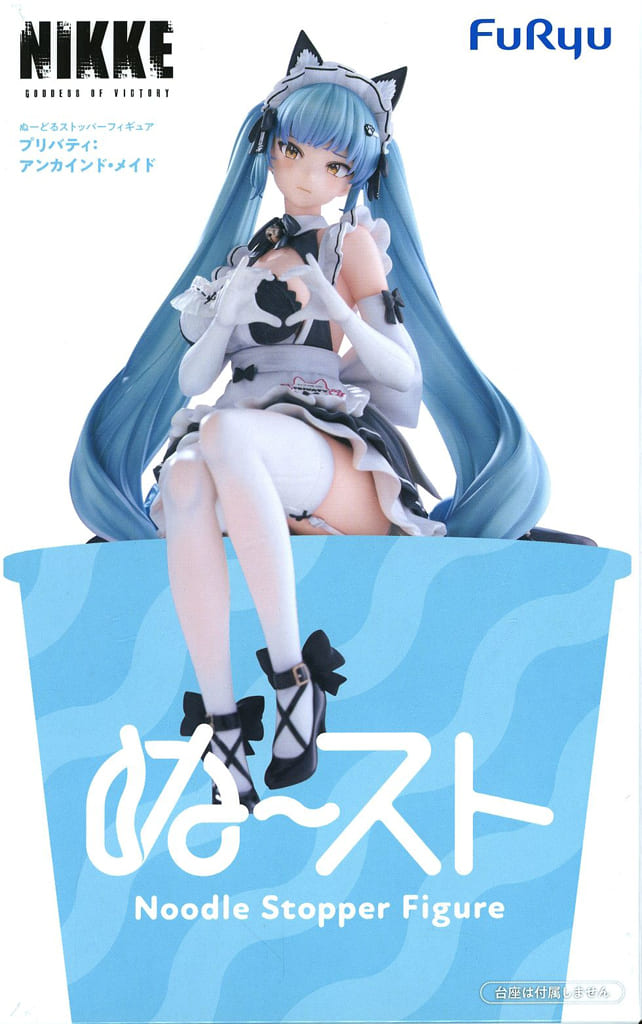 駿河屋 -<中古>プリバティ：アンカインド・メイド 「勝利の女神：NIKKE