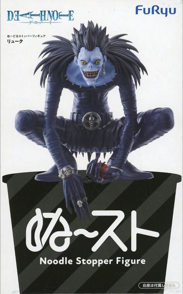 駿河屋 -<中古>リューク 「DEATH NOTE」 ぬーどるストッパーフィギュア