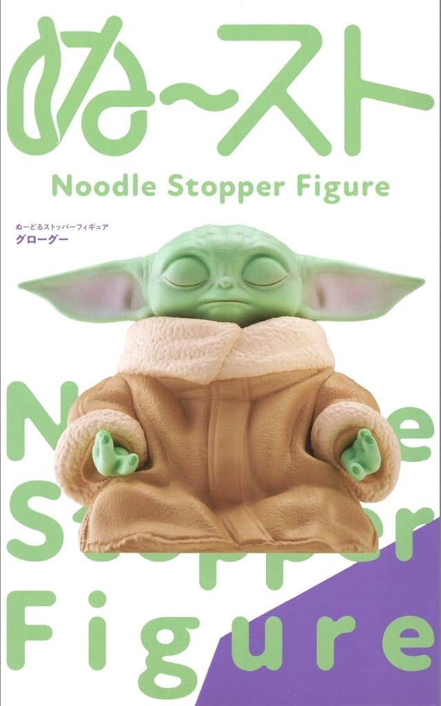 駿河屋 -<中古>グローグー 「スター・ウォーズ/マンダロリアン・アンド