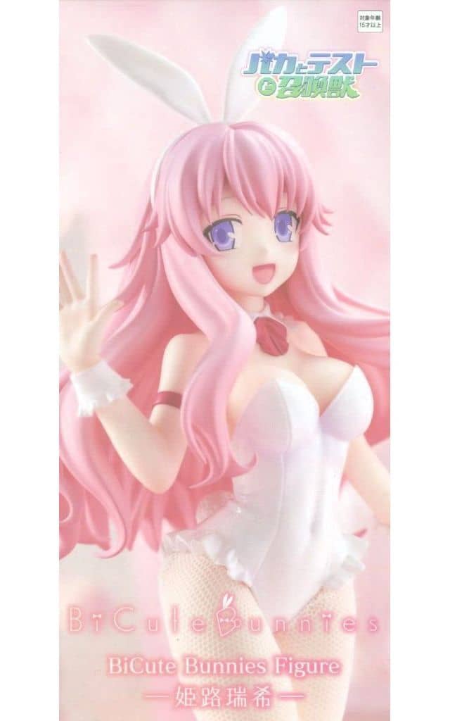 駿河屋 -<中古>姫路瑞希 「バカとテストと召喚獣」 BiCute Bunnies