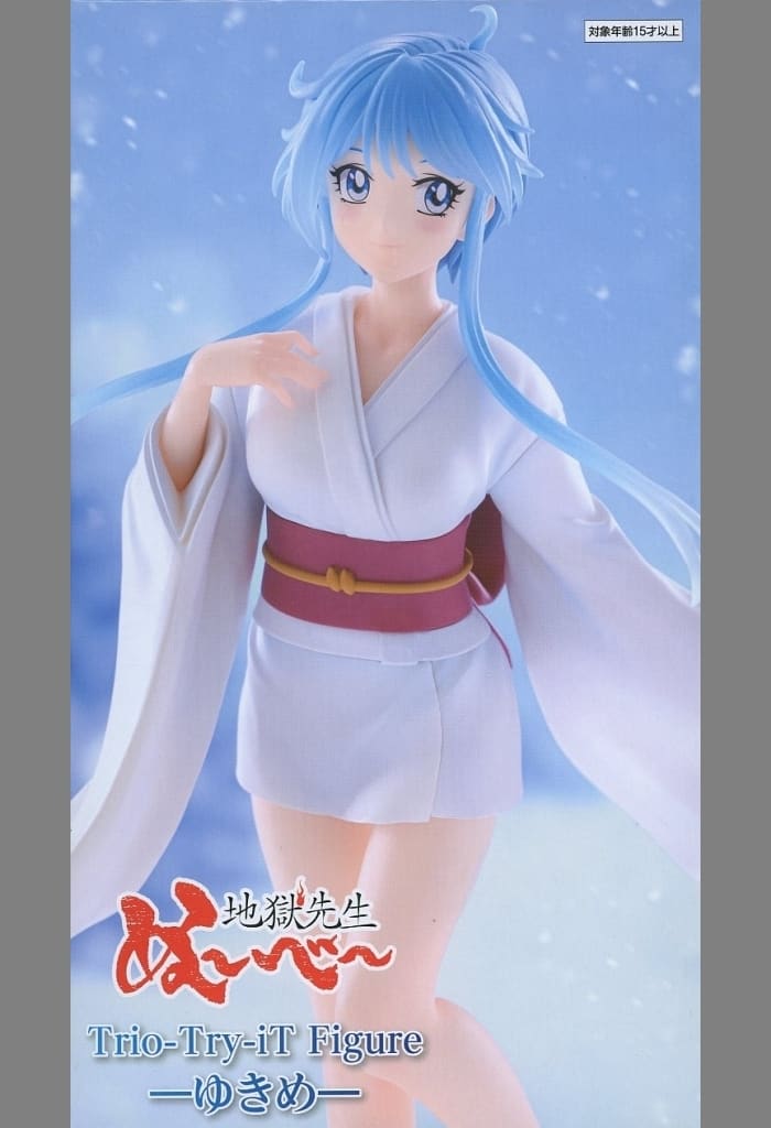 駿河屋 -<中古>ゆきめ 「地獄先生ぬ～べ～」 Trio-Try-iT Figure