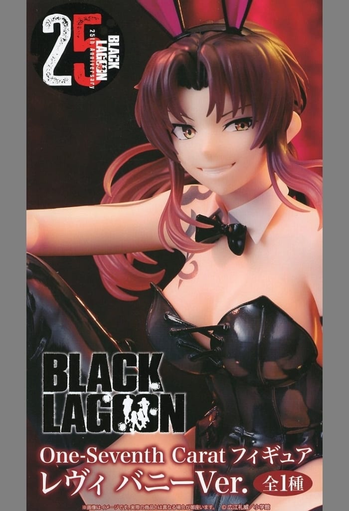 BLACK LAGOON レヴィ バニーVer. フィギュア レヴィ バニーVer.