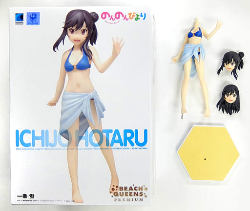 一条蛍 のんのんびより　BEACH QUEENS PREMIUM BEACH QUEENS PREMIUM のんのんびより 一条蛍 1/10 完成品フィギュア