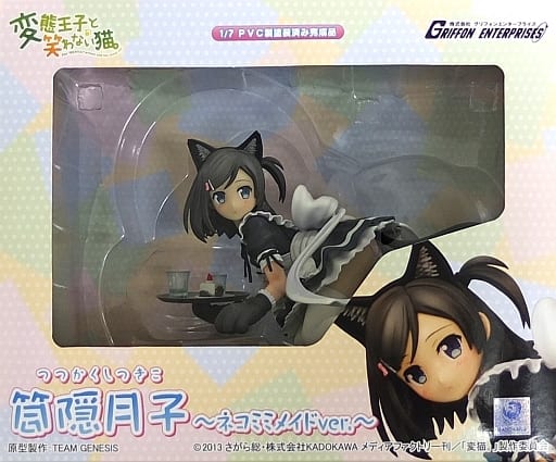 駿河屋 -<中古>[破損品] 筒隠月子～ネコミミメイドver.～ 「変態王子と 