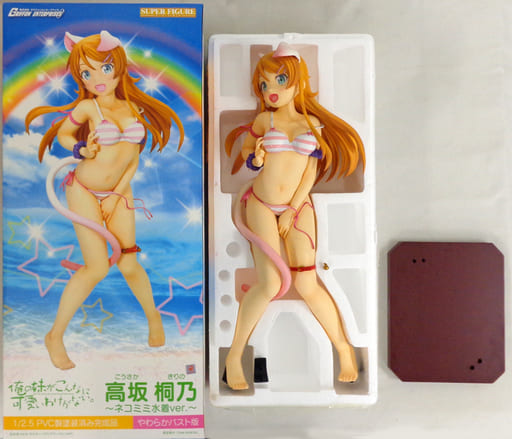 高坂桐乃 ネコミミ水着 やわらかバスト版 1/2.5スケール 高坂桐乃 ネコミミ水着 やわらかバスト版 1/2.5スケール