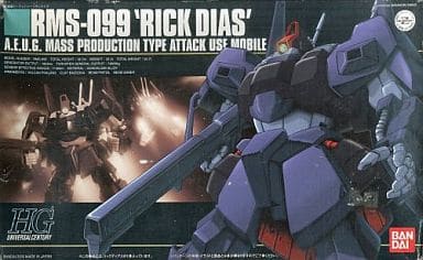 ROBOT魂 ガンダム 機動戦士Zガンダム RMS-099 リック ディアス