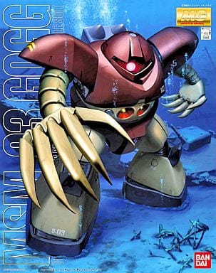 ゴ*ン様 MG MSM-03 ゴッグ　機動戦士ガンダム ROBOT魂 MSM-03 ゴッグ ver. A.N.I.M.E. 「機動戦士ガンダム