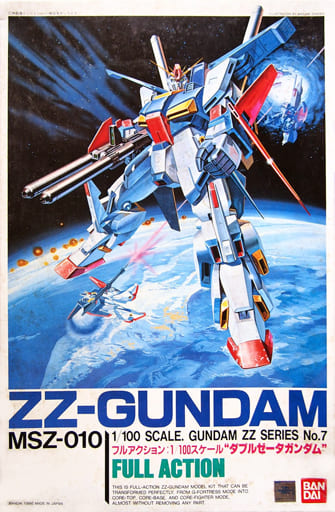 駿河屋 -<中古>1/100 MSZ-010 ダブルゼータガンダム 「機動戦士