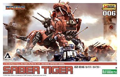 ZOIDS セイバータイガー (1/72スケールプラスチックキット)