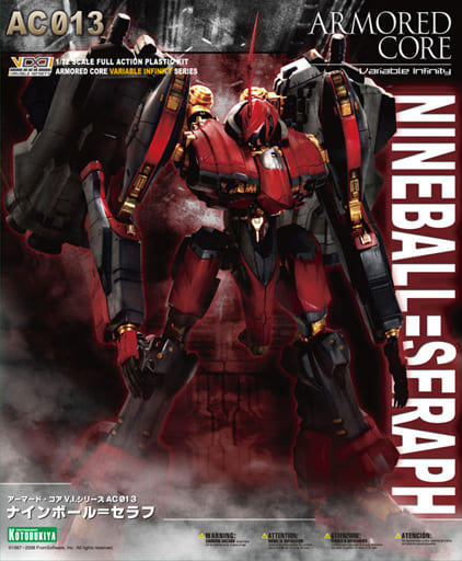 駿河屋 -<中古>1/72 ナインボール=セラフ 「アーマード・コア