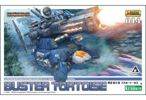 プラモデル　1/72 RZ-013 バスタートータス 「ZOIDS ゾイド」 HMM 014 [ZD025]（箱・ジャケット・ケース不備（中））