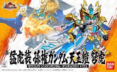 塑料模型029真猛虎装孙权高达天玉铠弩虎 Sd敢达三国传 玩具模型 Suruga Ya Com