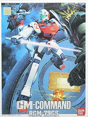 Plastic Model 1 144 Rgm 79gs Jim Command Space Mobile Suit Gundam 0080 War In The Pocket Toy Hobby Suruga Ya Com