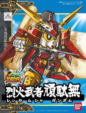 塑料模型bb战士no 267烈火武者加油无 Sd敢达原力画卷武者烈传武化舞可编 系列no 02 玩具模型 Suruga Ya Com