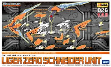 プラモデル　1/72 ライガーゼロ専用 シュナイダーユニット 「ZOIDS」 [ZD054]