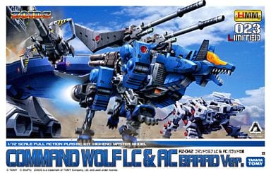 ゼノサーガIII KOS-MOS Ver.4 [Extra coating edition] (1/12スケール プラスチックキット)
