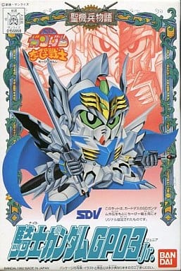 塑料模型sd敢达chibi战士6骑士高达gp03jr Sd高达外传圣机兵物语 玩具模型 Suruga Ya Com