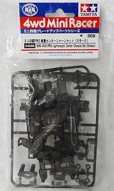 94686 ミニ四駆PRO 軽量センターシャーシセット　スモーク 駿河屋 -<中古>ミニ四駆PRO 軽量センターシャーシセット(スモーク