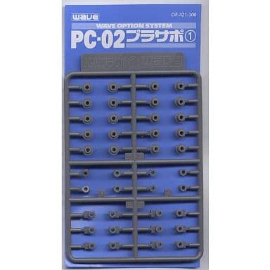 Model Kit Polycap Plastic model PC-02