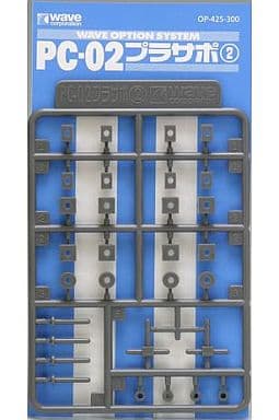Model Kit Polycap Plastic model PC-02