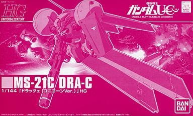 Plastic Model 1 144 Hguc Ms 21c ドラッツェ Unicorn Ver Mobile Suit Gundam Uc Hobby Online Shop Limited Toy Hobby Suruga Ya Com
